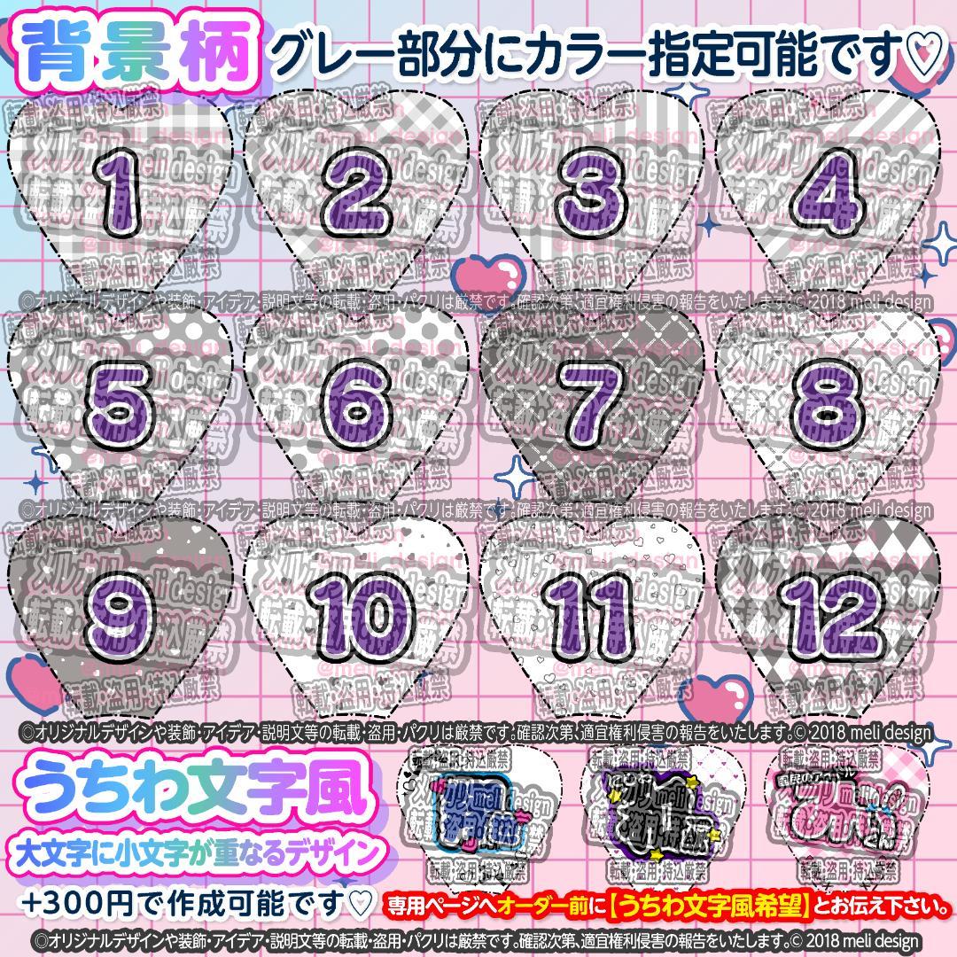 *ʚ✧⑅✦キンブレシート オーダー♡秋冬現場やライブ・ツアーの準備に✦⑅✧ɞ*