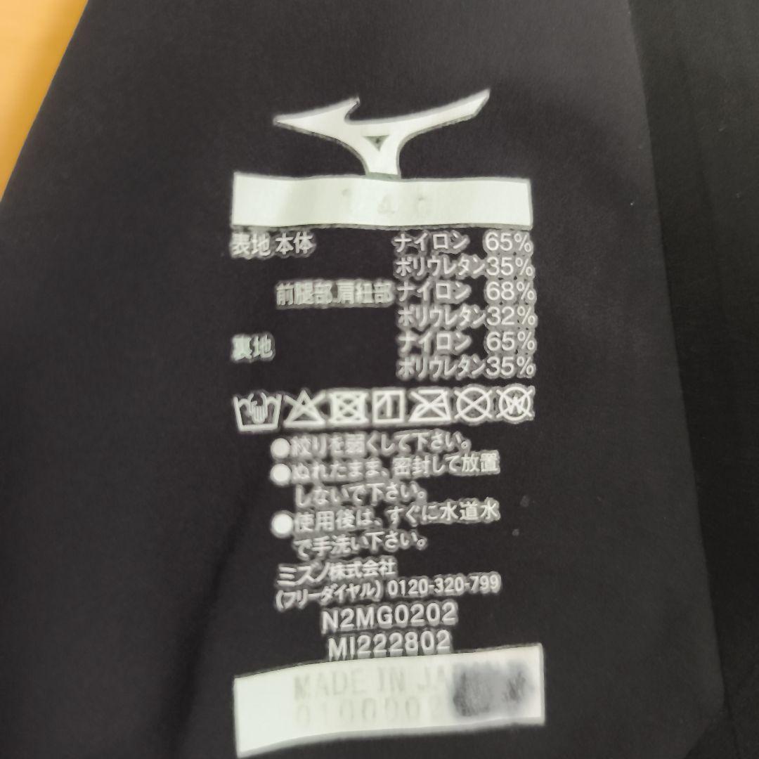 ジュニア　競泳水着　GX SONIC V MR 140