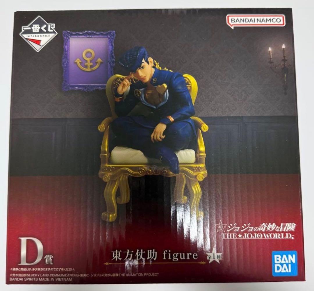 一番くじ ジョジョの奇妙な冒険 ジョジョワールド D賞 東方仗助 - メルカリ