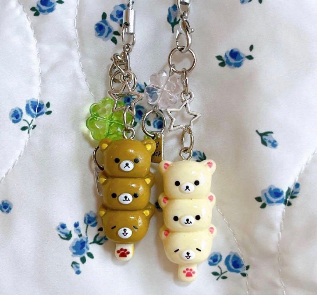 平成女児 リラックマ コリラックマ ストラップ - メルカリ