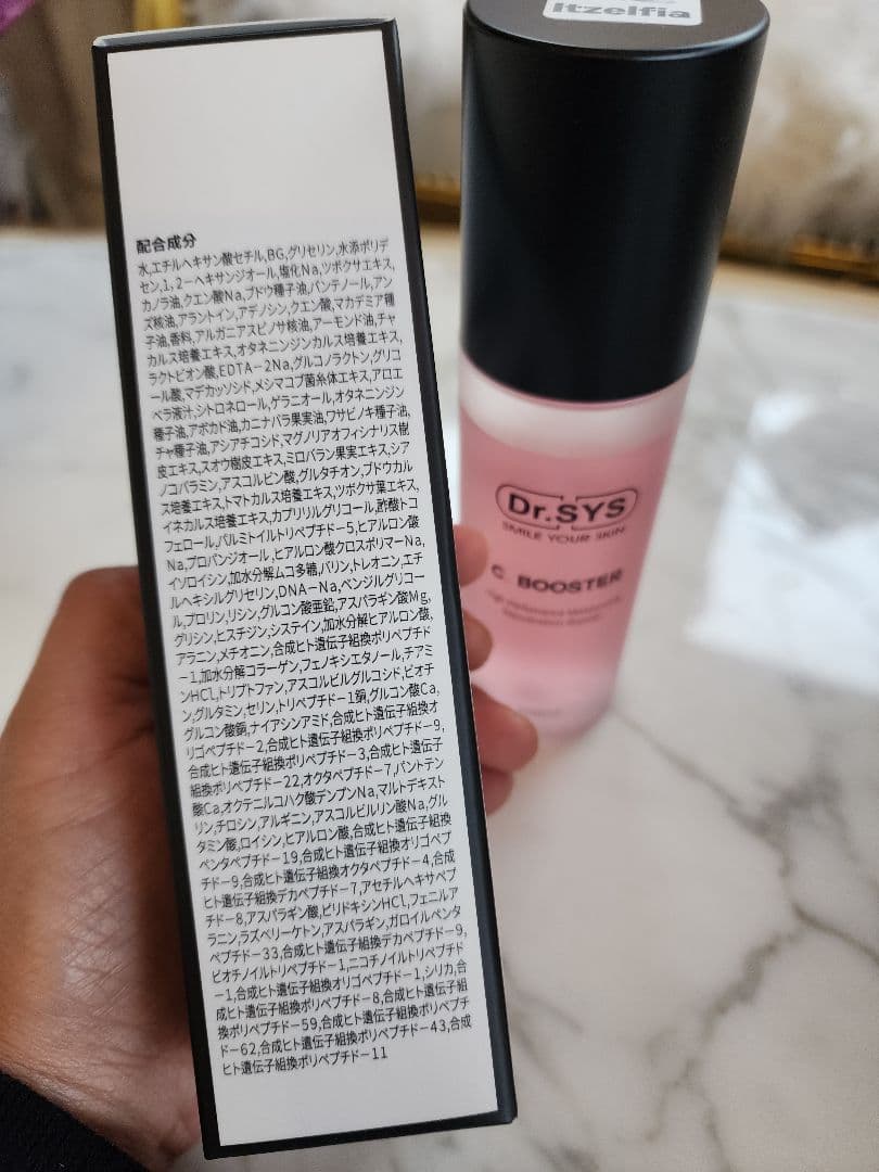 ブースター・導入液 Dr.SYS C. BOOSTER 100ml