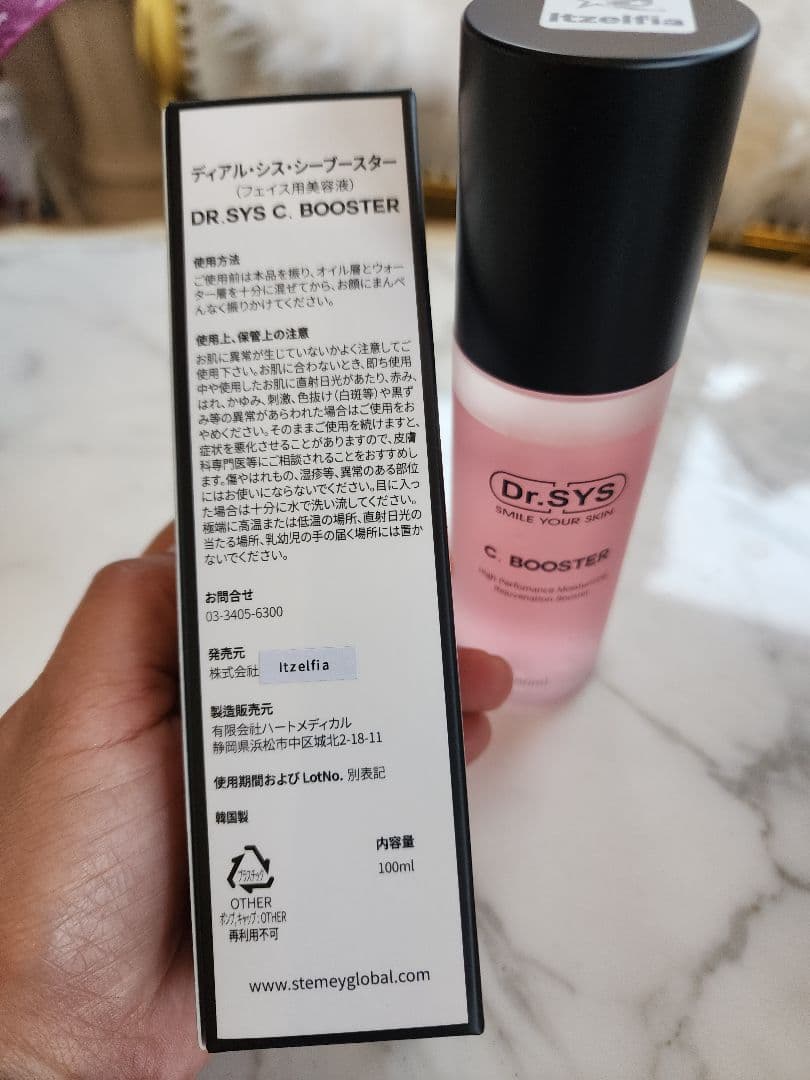 ブースター・導入液 Dr.SYS C. BOOSTER 100ml