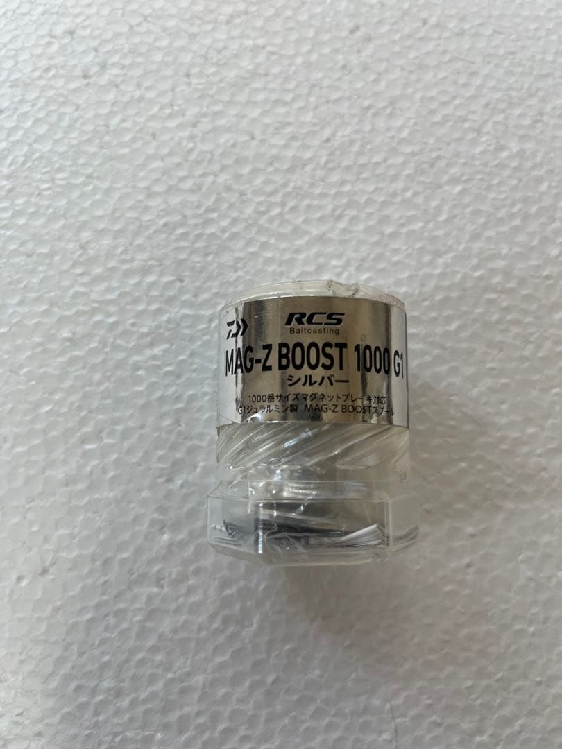 SLP WORKS RCS マグZブーストスプール