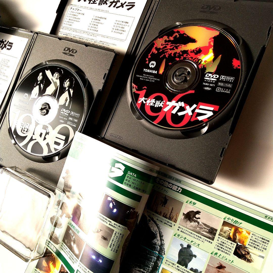 ■ガメラ THE BOX 1965-1980 DVD 全8作©大映◇初回限定生産