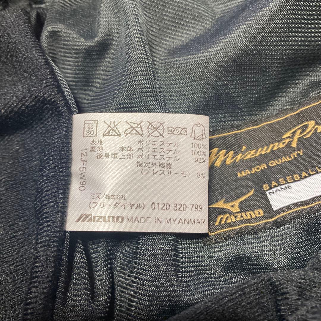 ミズノプロ　下のみ