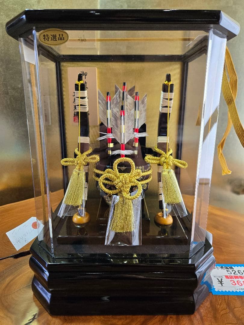 【展示品限り】正月飾り　破魔弓　ケース飾り　※閉店セール　Y6