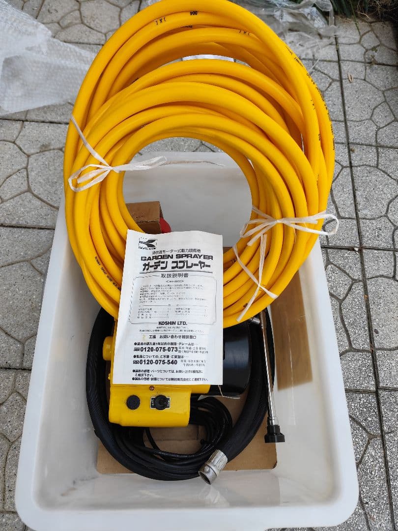 KOSHIN 電動噴霧器　 MS-200値下げ致しました