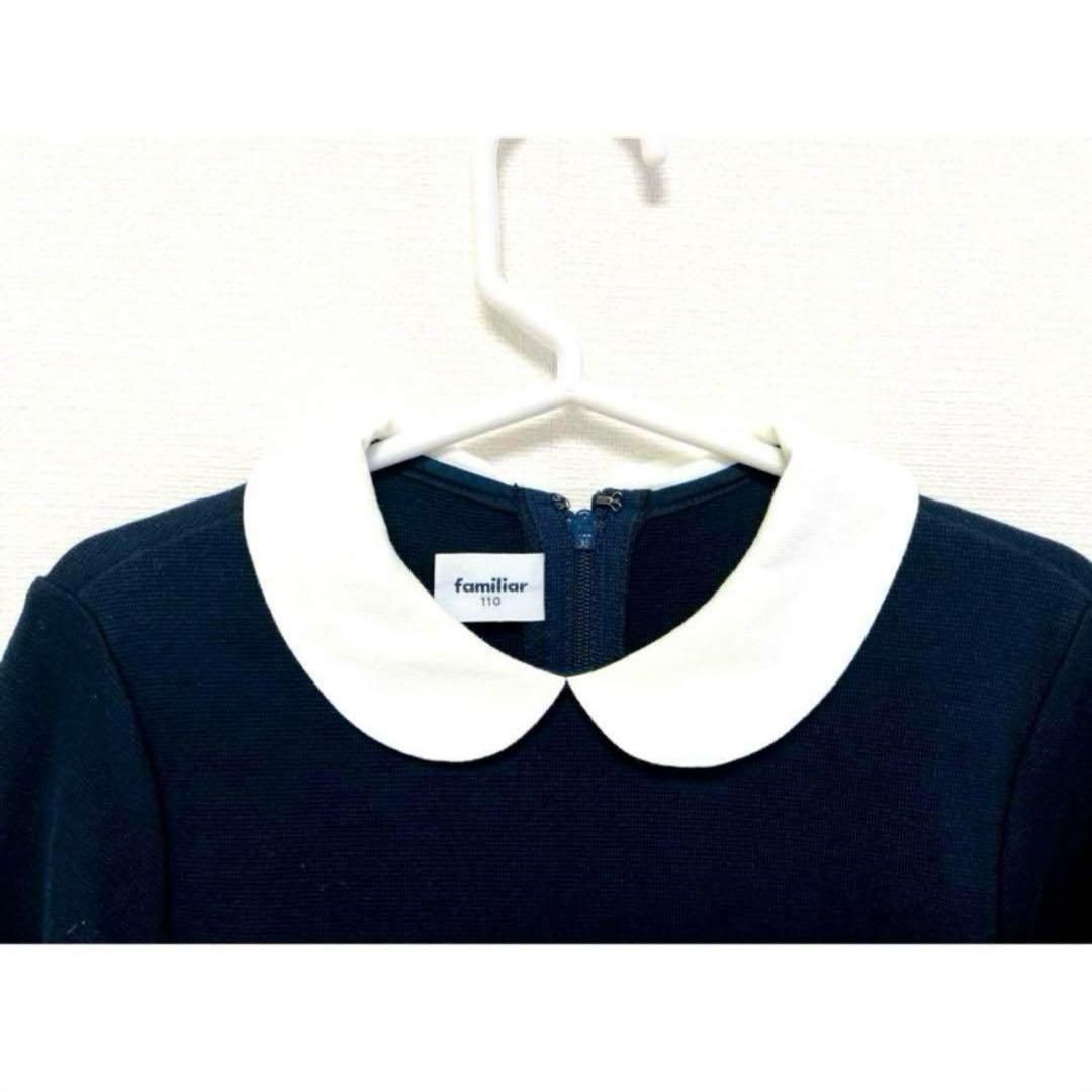 ファミリア 110 ワンピース 紺 ネイビー チェック フォーマル