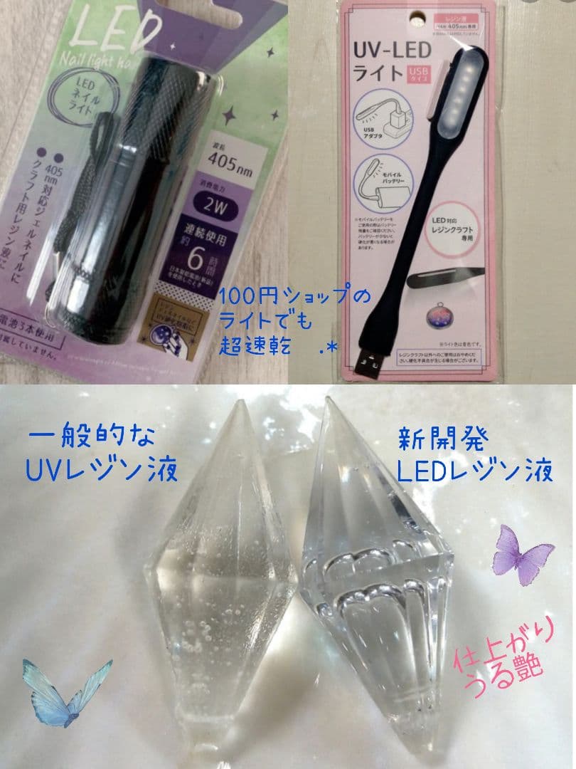 たぁ✩.*˚ フルール20 本、コーティング剤つき✩.*˚