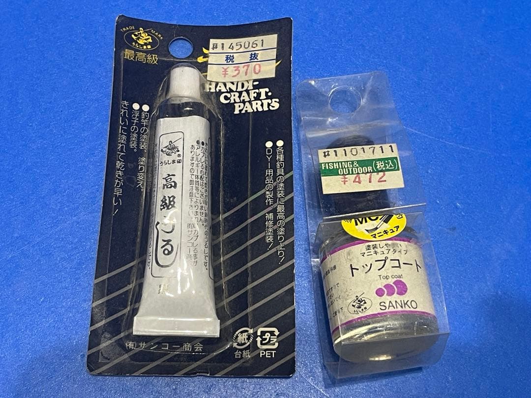 ヘラ万力　木製　ヘラブナ　竿受け へら用品 ヘラ釣り　⑥ 息子型