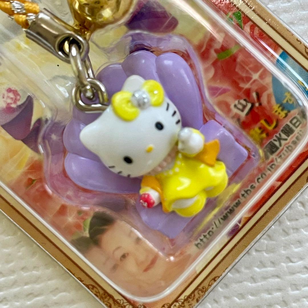 ハローキティ根付け 細木数子さんのズバリ言うわよ 木星人 金星人