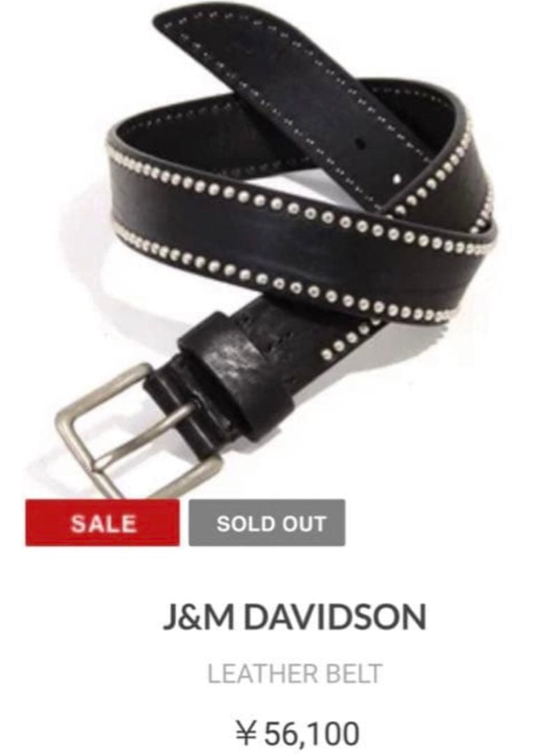 J&M DAVIDSON スタッズ　レザー ベルト ブラック