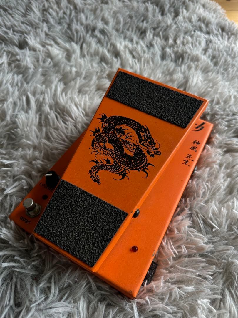 (Rare)Morley e Lynch Wah ペダル