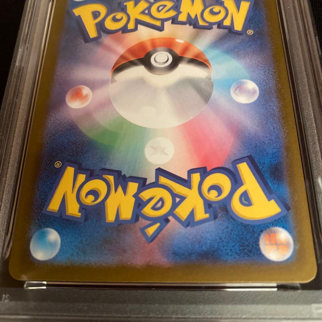 【PSA10】 メガリザードンXex M2 110／080 SAR