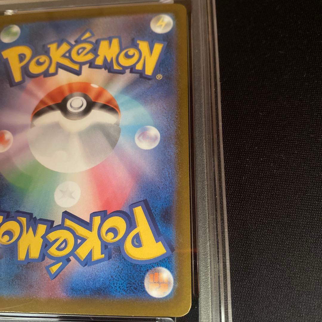 【PSA10】 メガリザードンXex M2 110／080 SAR