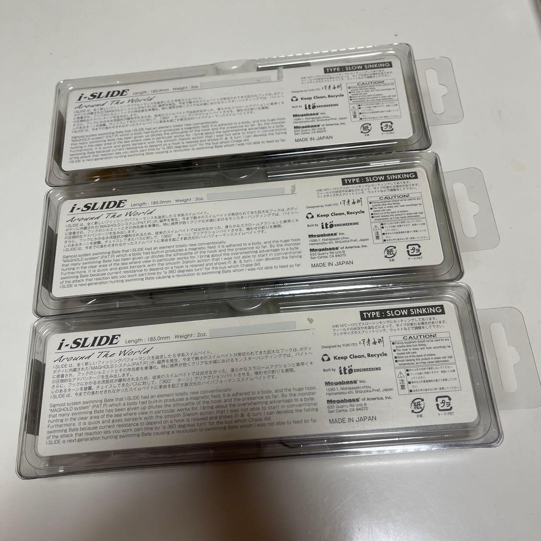 【美品】ルアー3点！Megabass i-SLIDE 185
