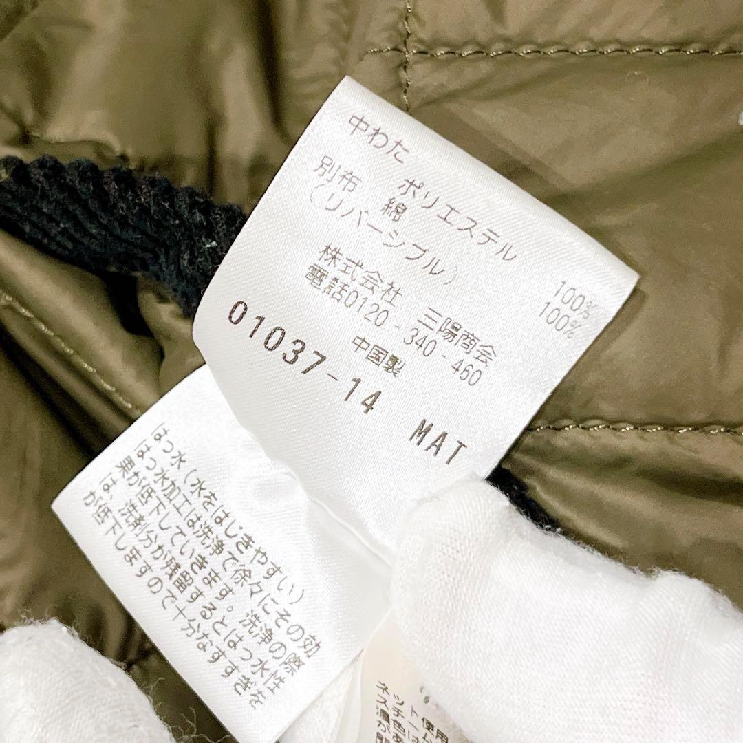 未使用級美品✨　マッキントッシュ　キルティング　ジャケット　リバーシブル　38