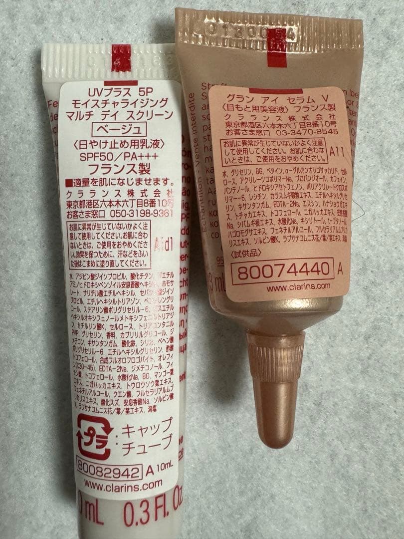 クラランス 15点まとめ売り 総額28,相当以上