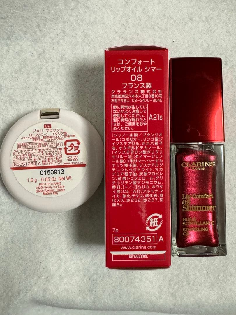 クラランス 15点まとめ売り 総額28,相当以上