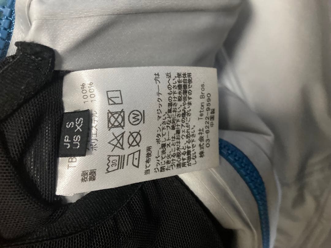 最終値下げ【美品】Teton Bros. TB ジャケット S メンズ