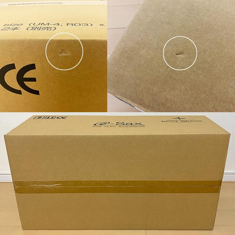 ベストブラス イーサックス 消音器 アルトサックス サクソフォン e-sax