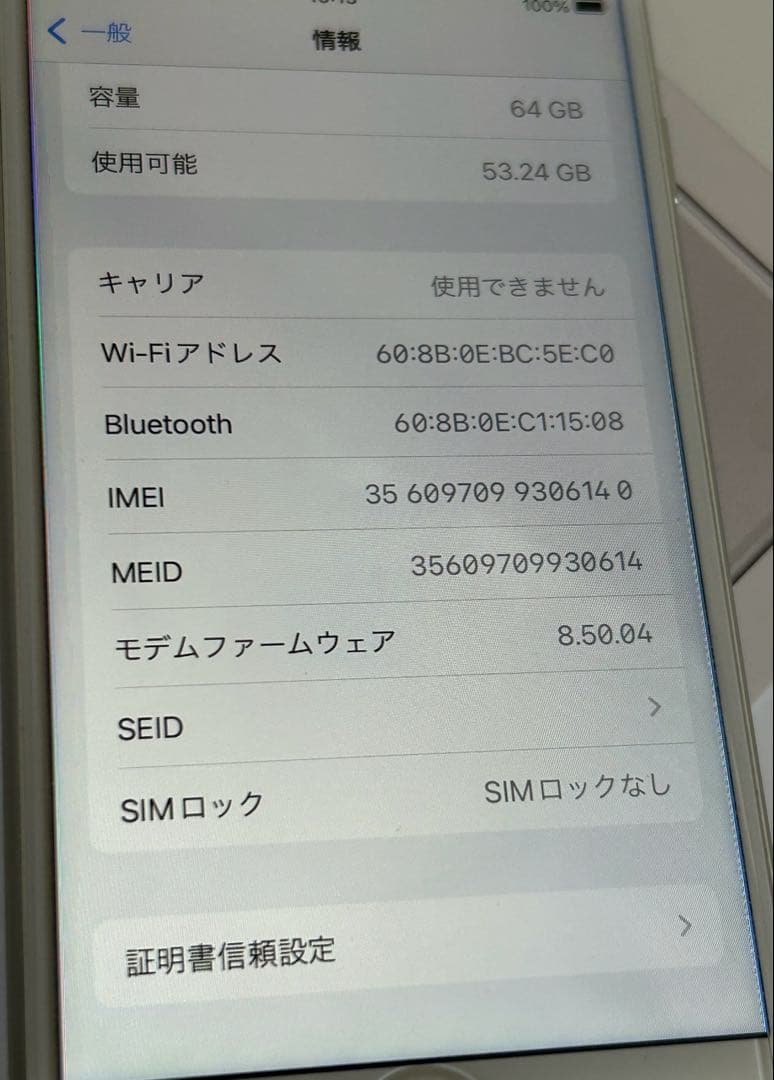 iphone8本体