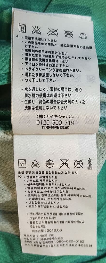 【着用少】FCバルセロナ 10/11アウェイユニフォーム|長袖|オーセンティック