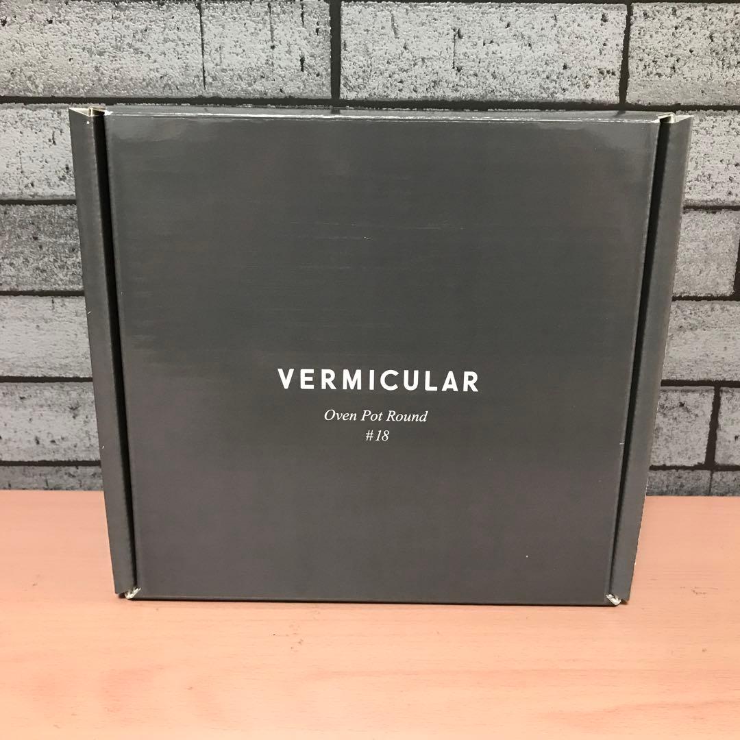 バーミキュラ オーブンポット ラウンド 18㎝ PNK18R - メルカリ