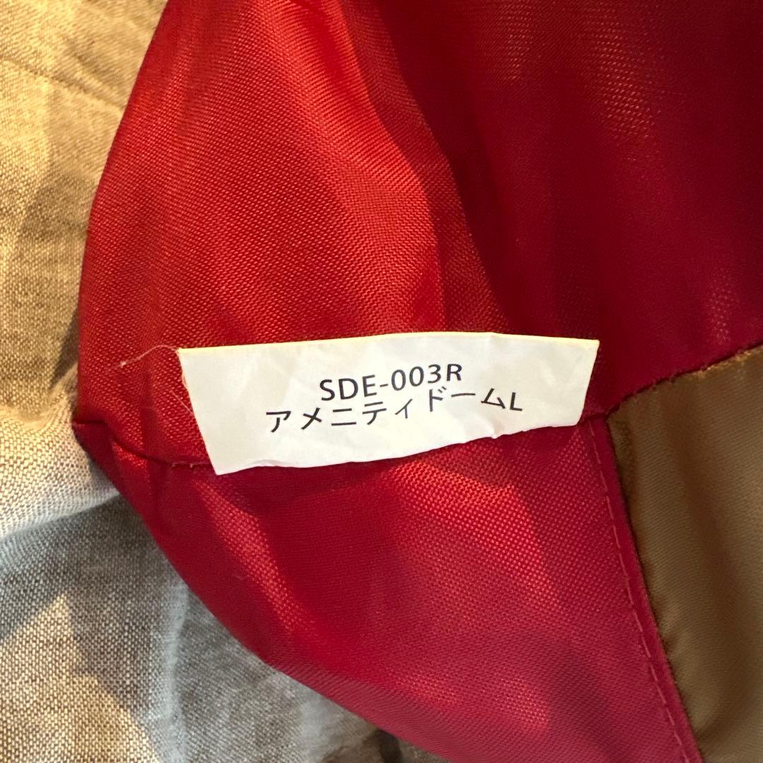 【nr228 】 wpeak アメニティドームL テント