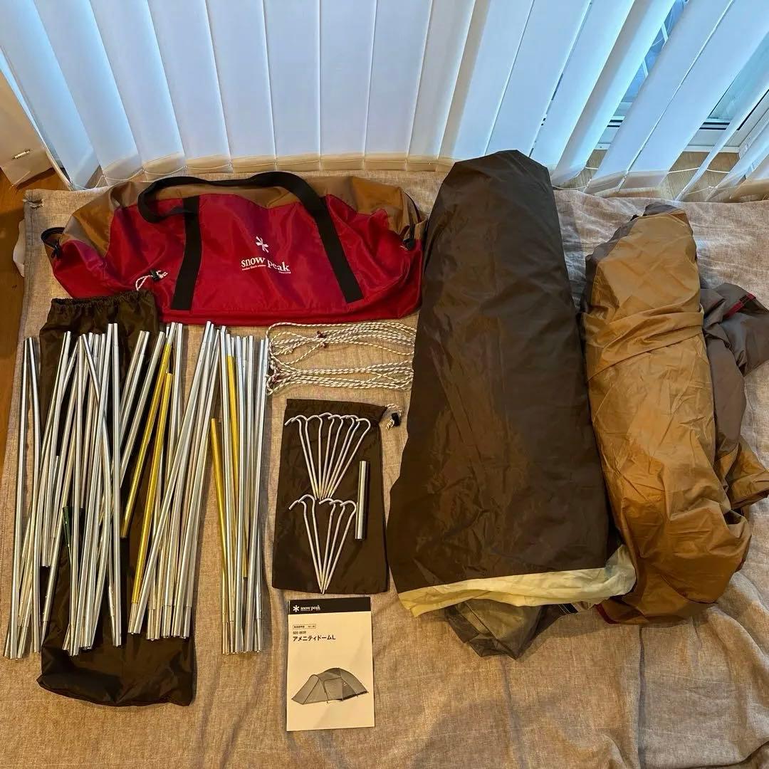 【nr228 】 wpeak アメニティドームL テント