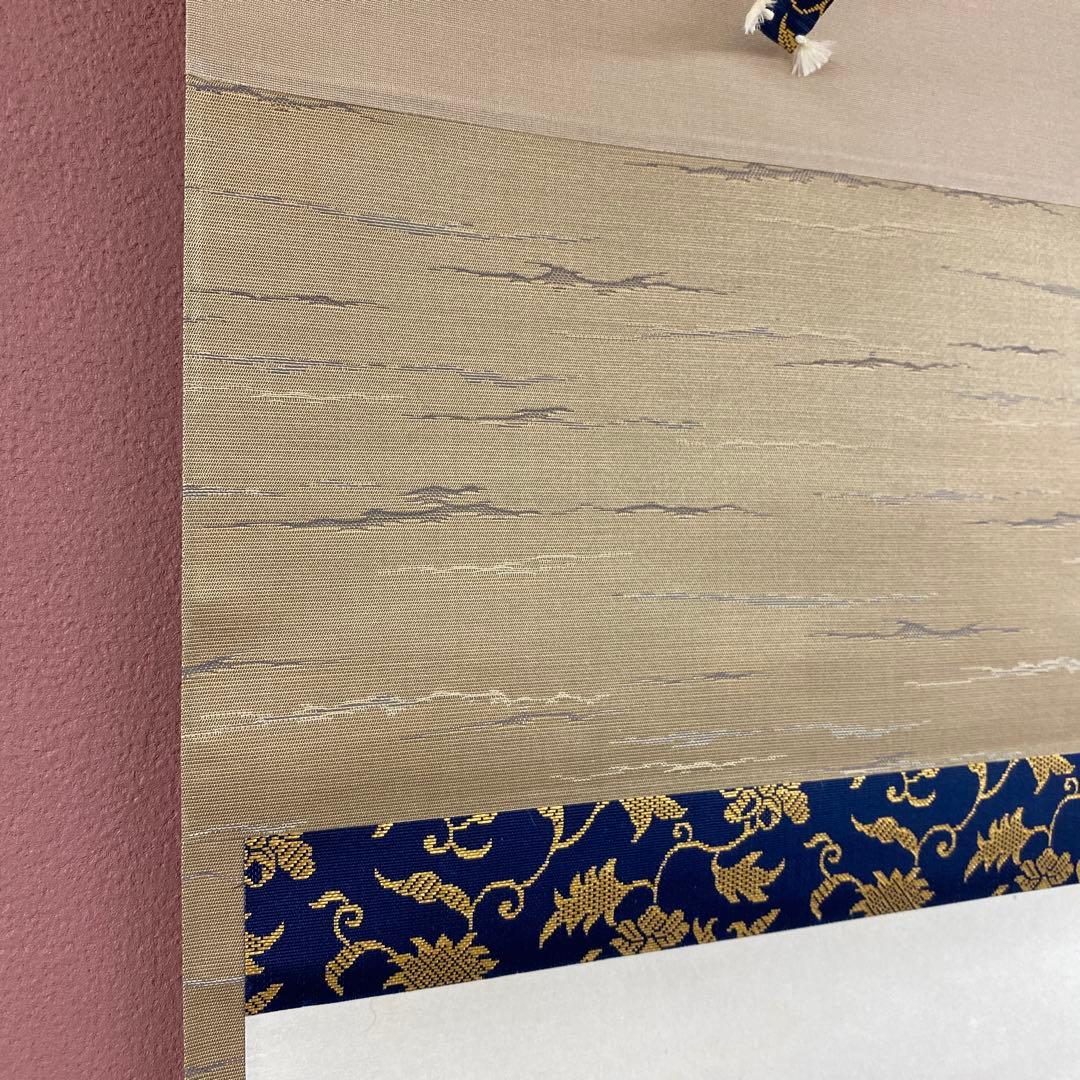 美品 掛け軸 西垣大道作 月に舟画賛「忙中閑」極楽禅寺 共箱 禅語 茶掛