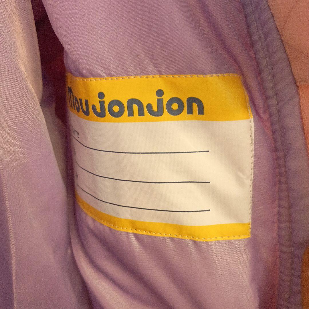 2点moujonjon 切替スノーコンビ・スノーウェア 120