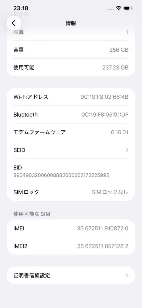Apple iPhone 12 Pro MAXゴールド 本体