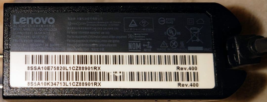 動作確認済　中古ノートPC　Lenovo Thinkpad X1