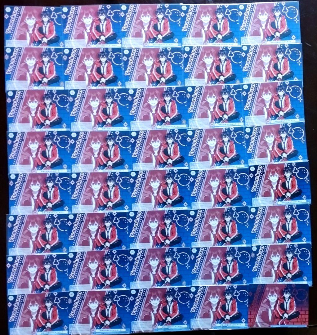 からぴち ゆあんくん ヴァイス 横ビジュ - メルカリ