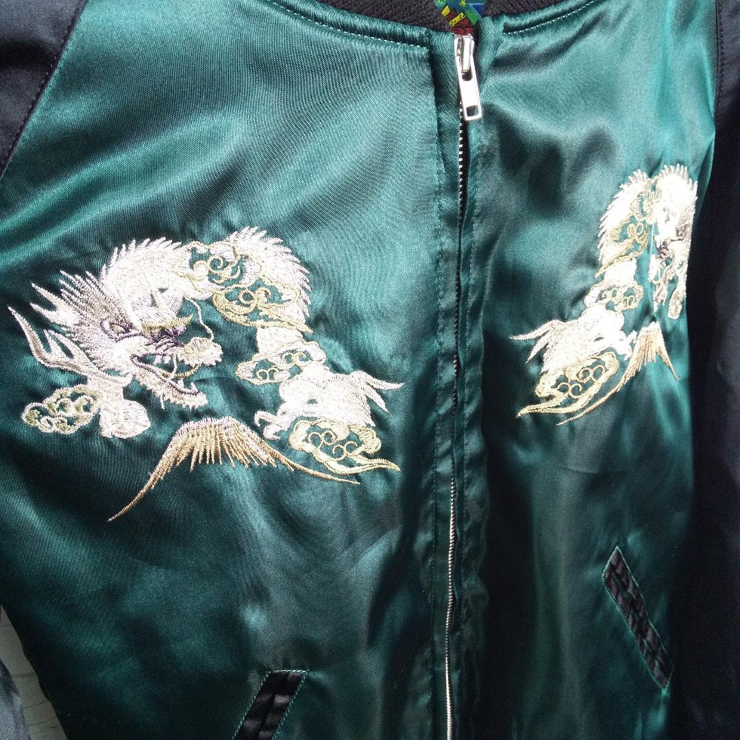 【激レア】星姫 スカジャン 龍 ドラゴン 和柄 派手 3202