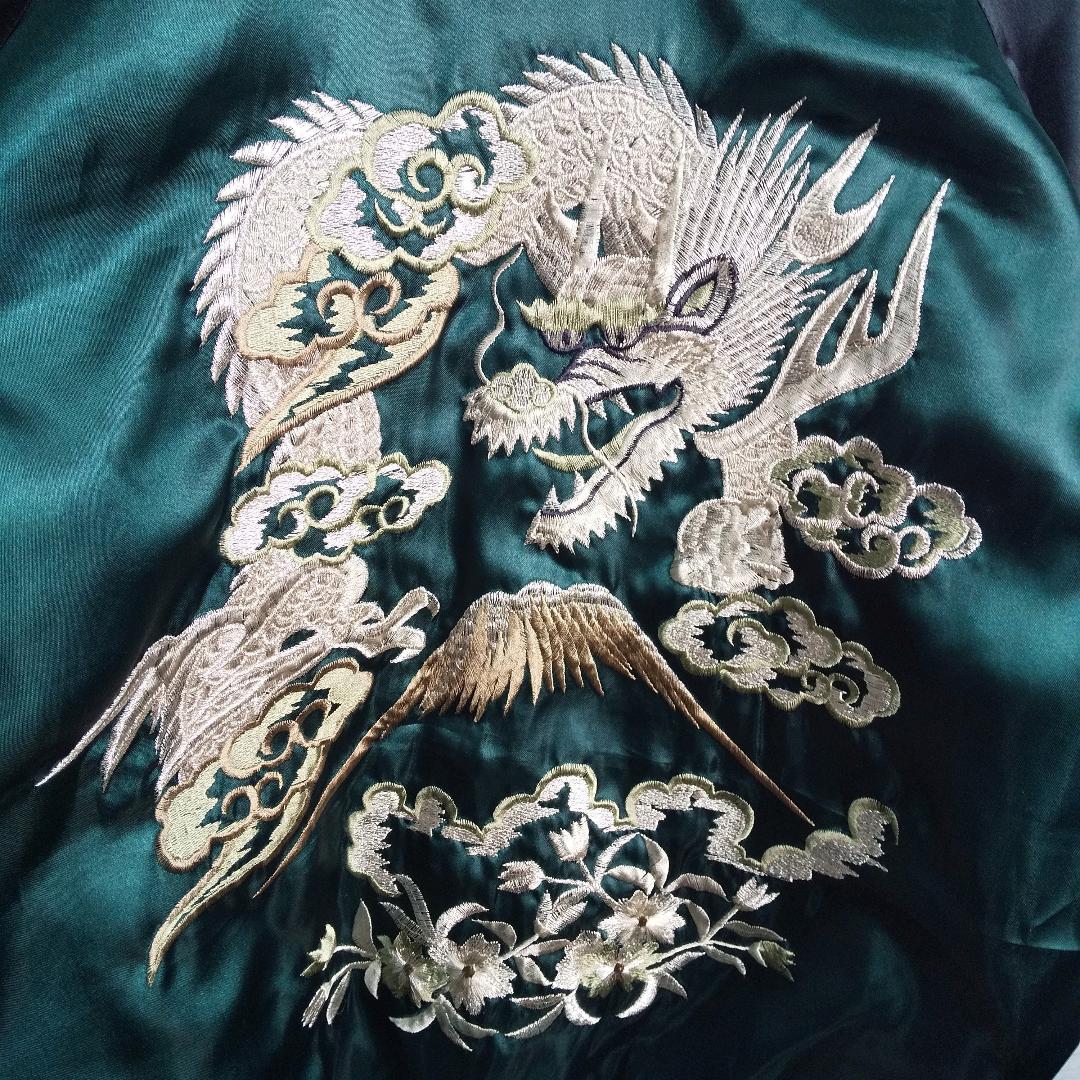 【激レア】星姫 スカジャン 龍 ドラゴン 和柄 派手 3202