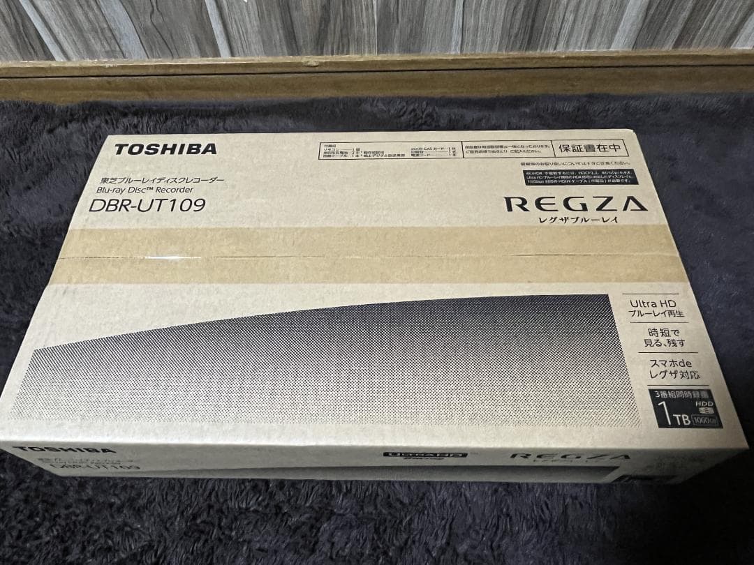 TOSHIBA 1TB HDD ブルーレイレコーダー DBR-UT109
