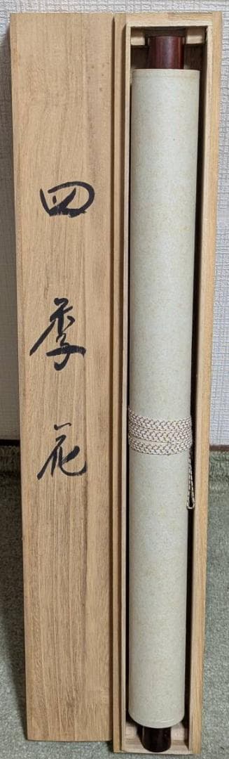 【真作】掛軸　四季花　豪華絢爛な花咲く吉祥掛軸　花の宴　共箱入　T156