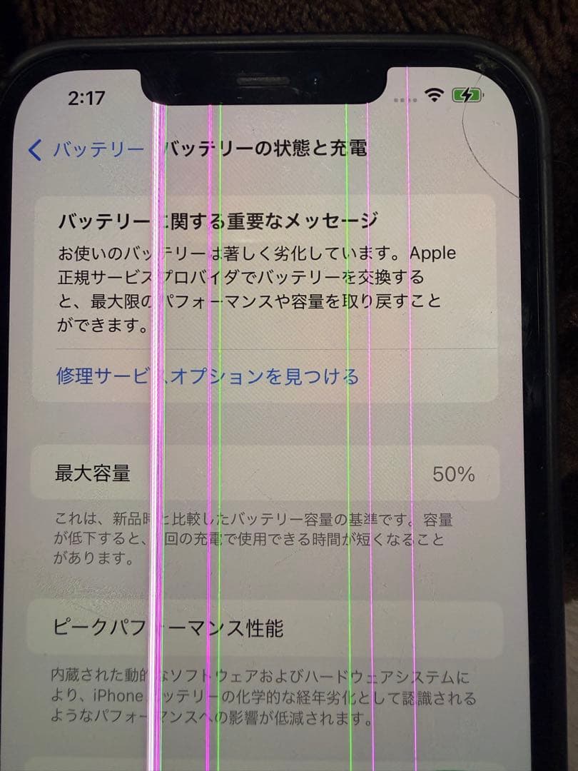 iPhone12 Pro Max 画面縦線有り　背面ひび割れ
