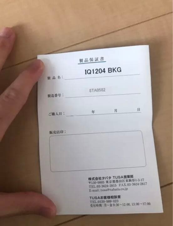 TUSA DC Solar ダイビングコンピュータ