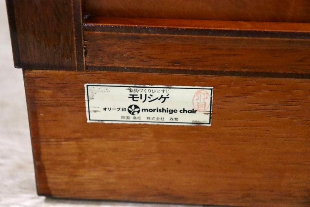GMFH443○モリシゲ / MORISHIGE チアルズ サイドボード リビン