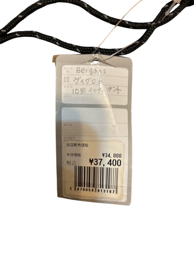 未使用Bergans ベルガンス Wiglo 6-10 ウィグロ インナーテント