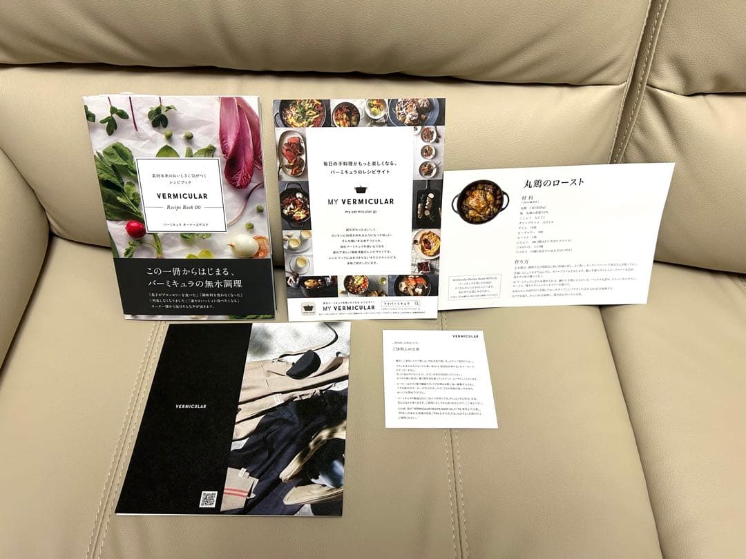 Vermicular バーミキュラ オーブンポットラウンド 26 無水鍋