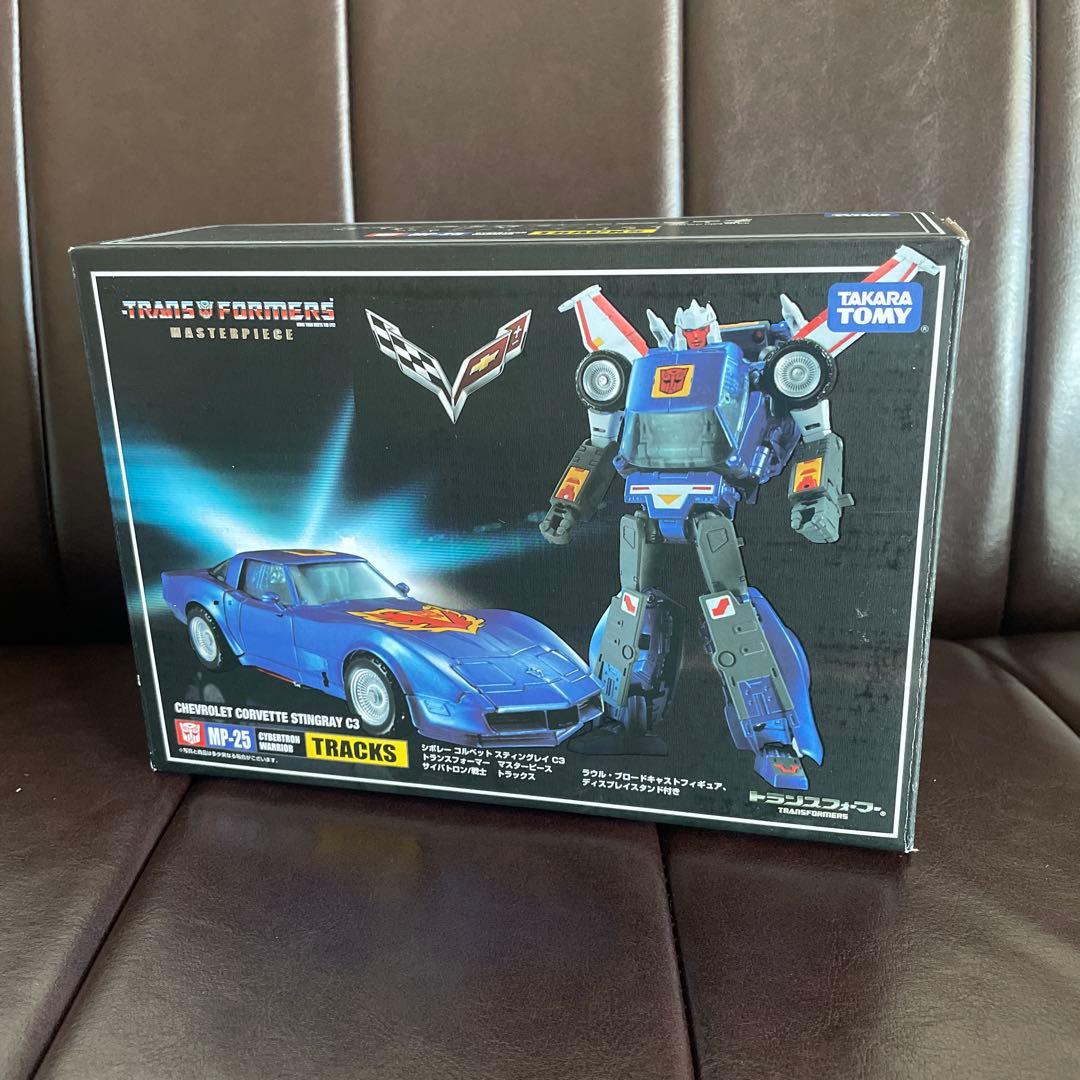 トランスフォーマー マスターピース MP-25トラックス