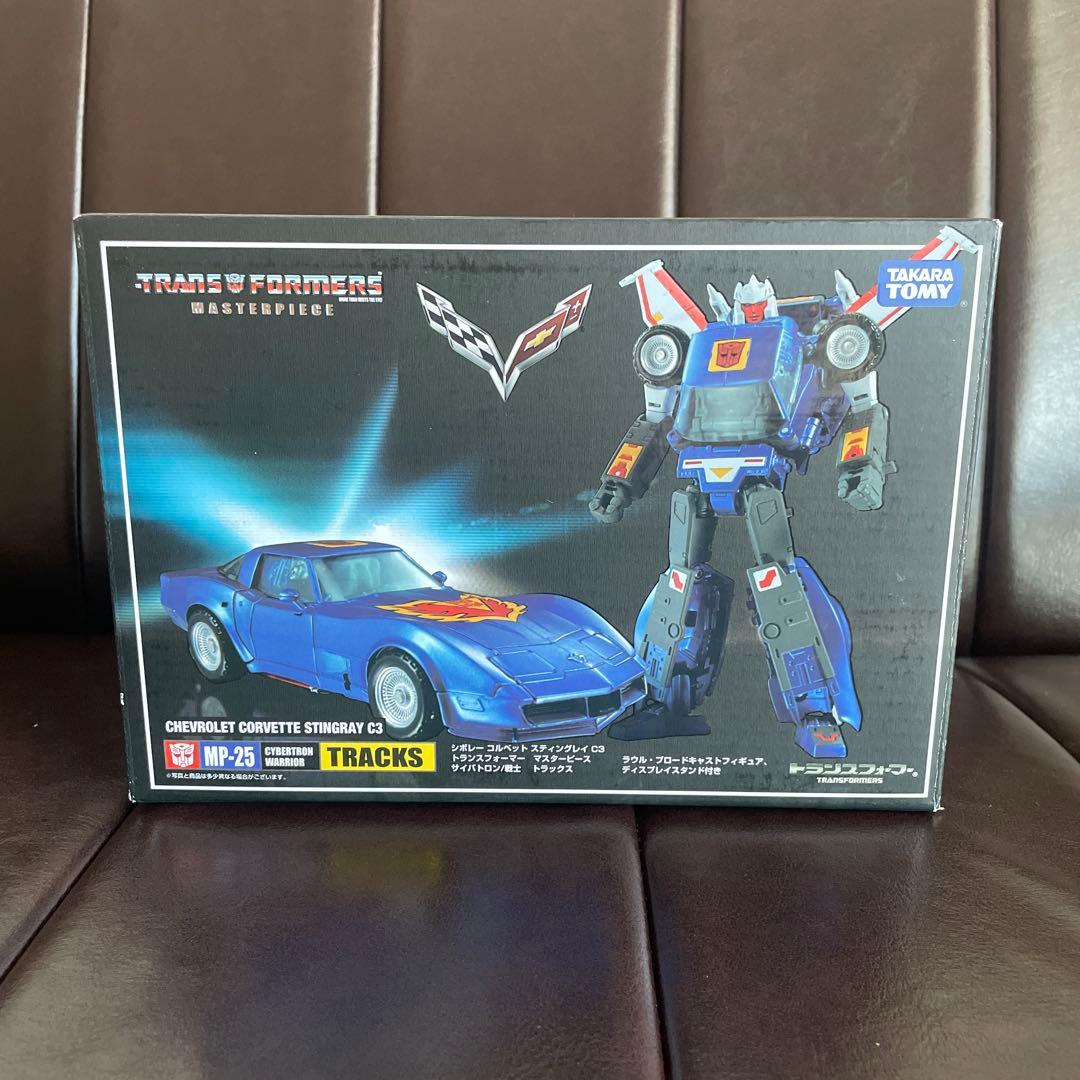 トランスフォーマー マスターピース MP-25トラックス