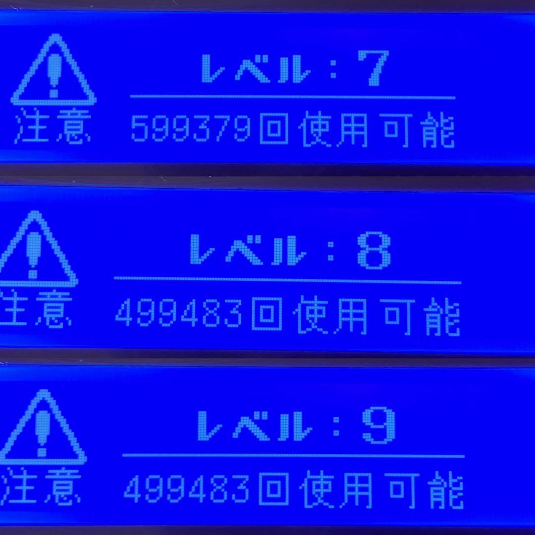 《ケノン　値段交渉可‼︎》ver 8.4 シャンパンゴールド