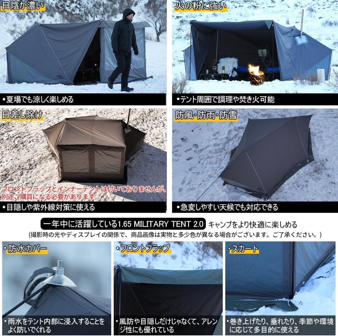 【新品】soomloom 1.65ミリタリーテント2.0 パップテント 軍幕