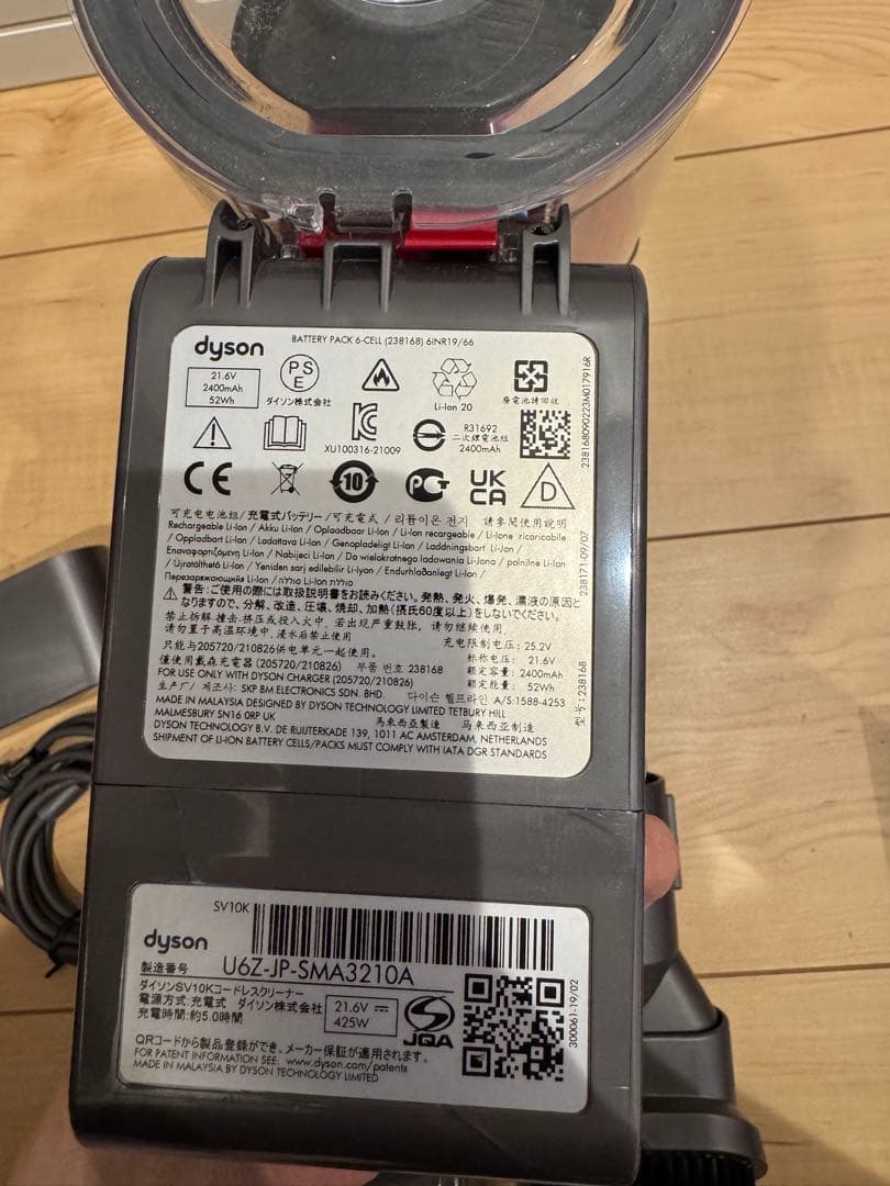 *美品*dyson ダイソン V8 SLIM SV10Kコードレス掃除機