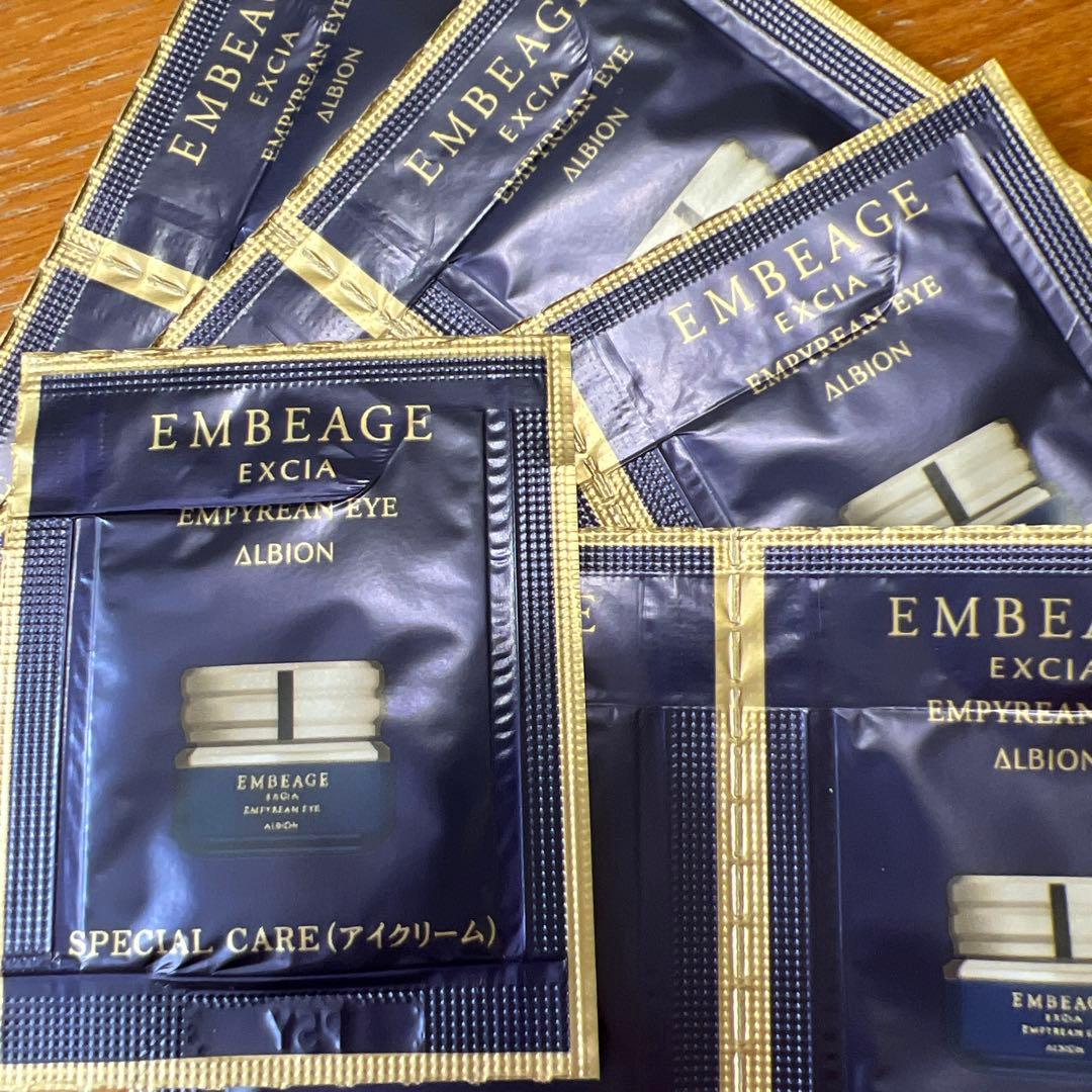 アルビオン エクシア アンベアージュ エンピリアン アイ9包セット